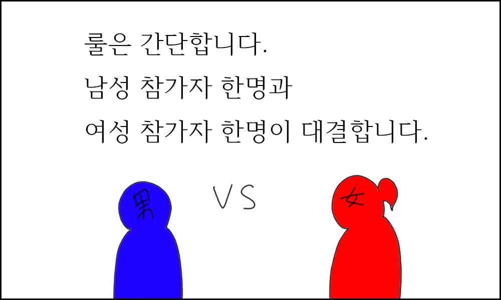 시카마루의 중급닌자 시험